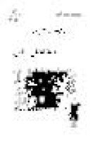 تحميل رواية الطوفان الأزرق تأليف أحمد عبد السلام البقالى pdf مجانا | مكتبة كتب pdf