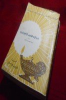 تحميل كتاب الزواج والطلاق في جميع الأديان pdf مجانا ل  عبد الله المراغي | كتب pdf