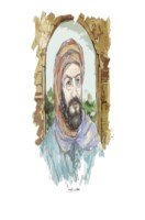 تحميل وقراءة كتب ومؤلفات المرزبانى pdf مجانا | مكتبة كتب pdf