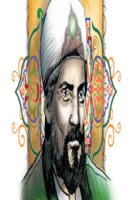 تحميل وقراءة كتب ومؤلفات الشاطبى pdf مجانا | مكتبة كتب pdf