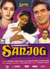 Sanjog