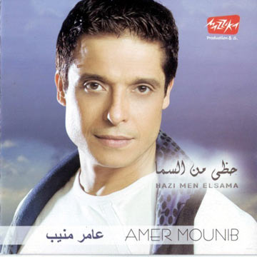 amer-mounib