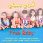 free-baby